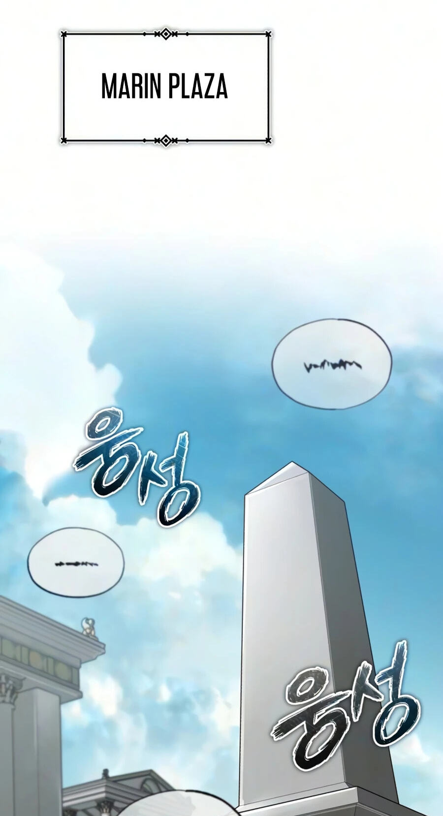 Descended from Divinity Chapter 205 page 55 - 