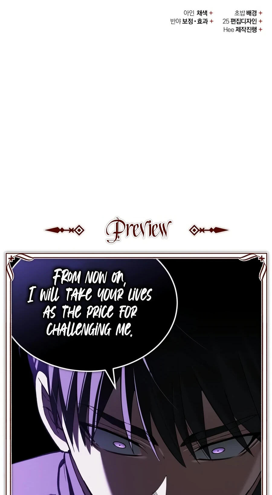 Descended from Divinity Chapter 206 page 104 - 