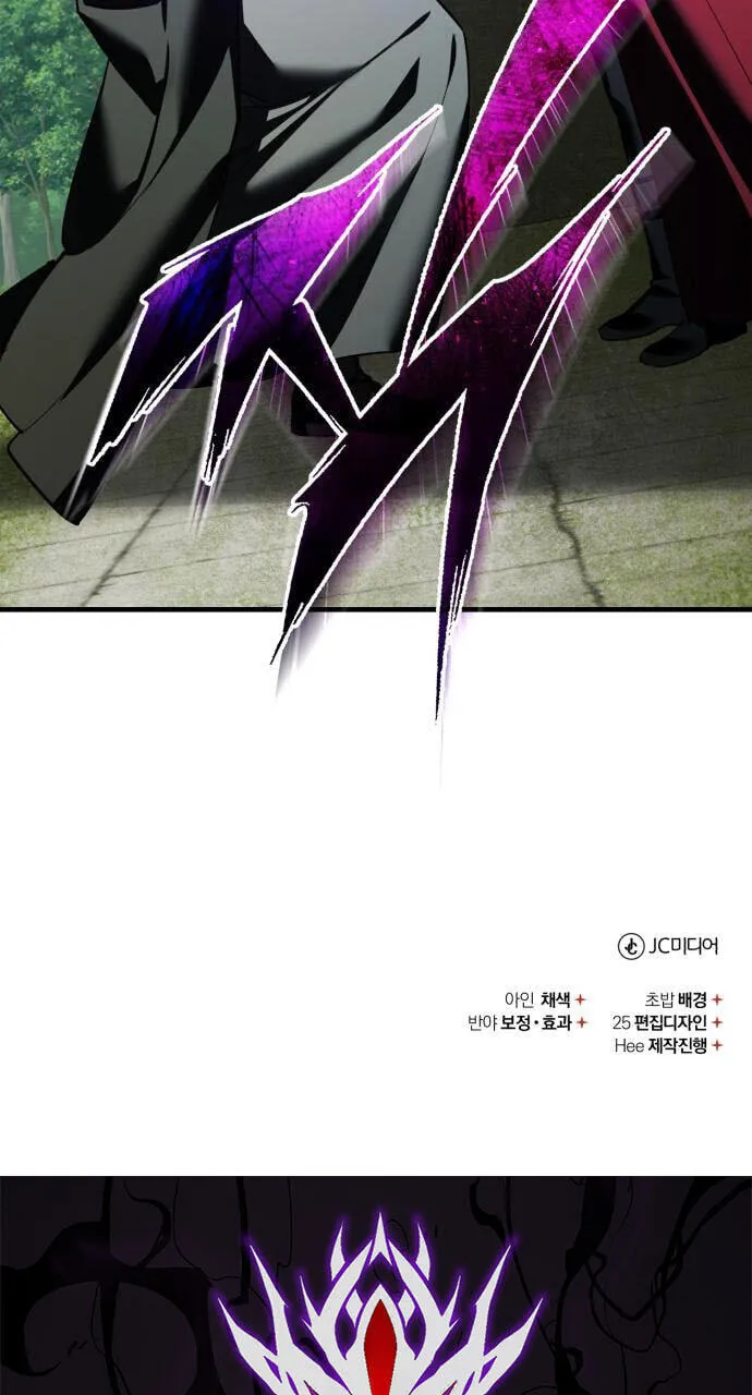 Descended from Divinity Chapter 209 page 107 - 