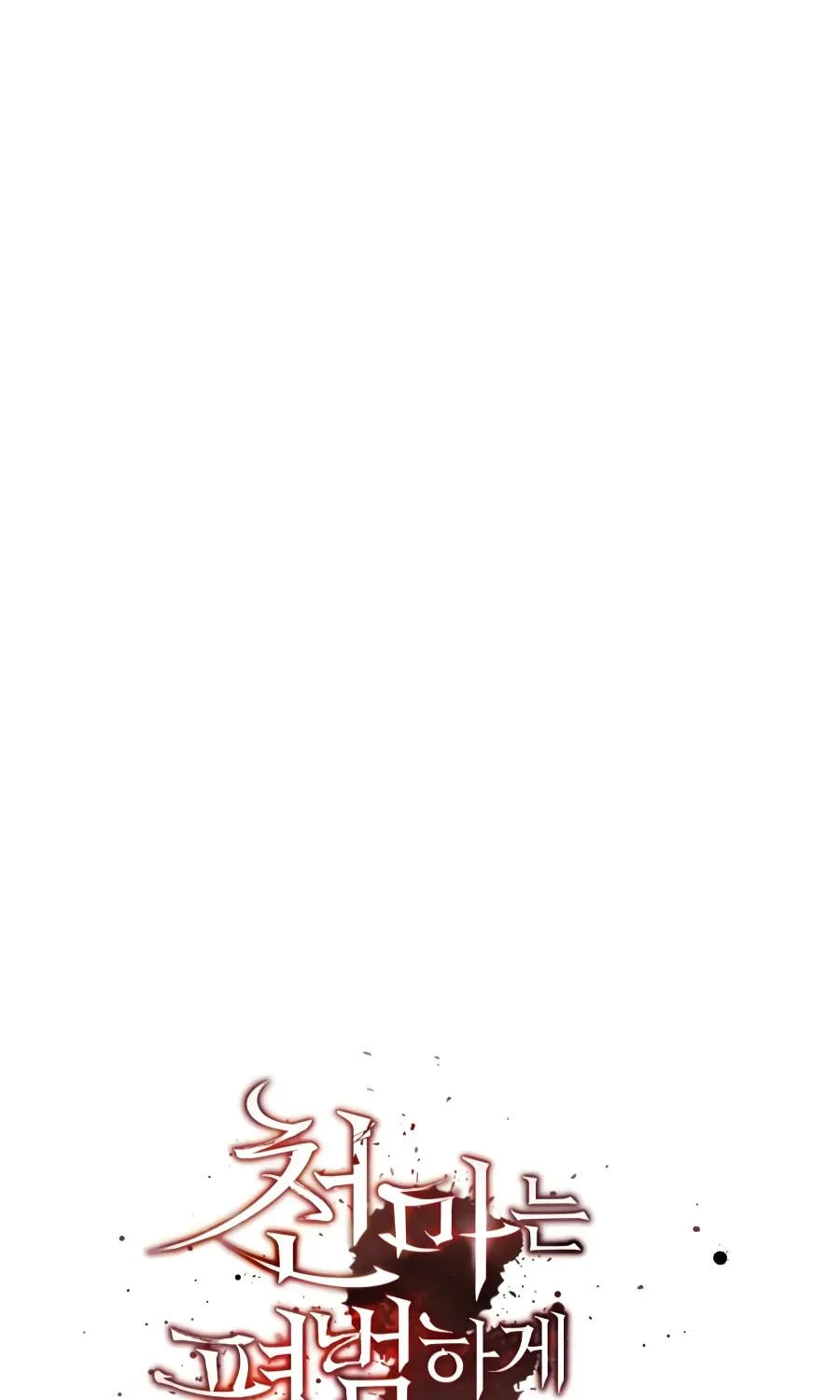 Descended from Divinity Chapter 3 page 31 - 