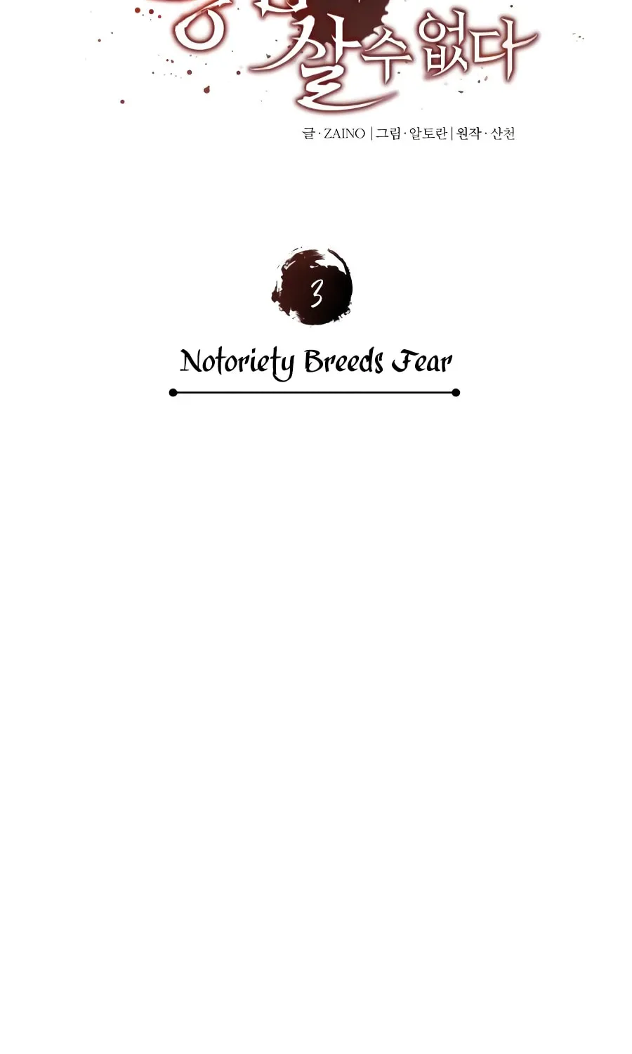 Descended from Divinity Chapter 3 page 32 - 