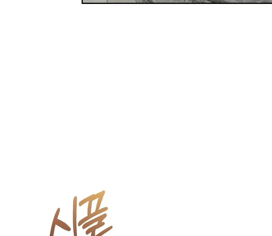 Descended from Divinity Chapter 3 page 63 - 