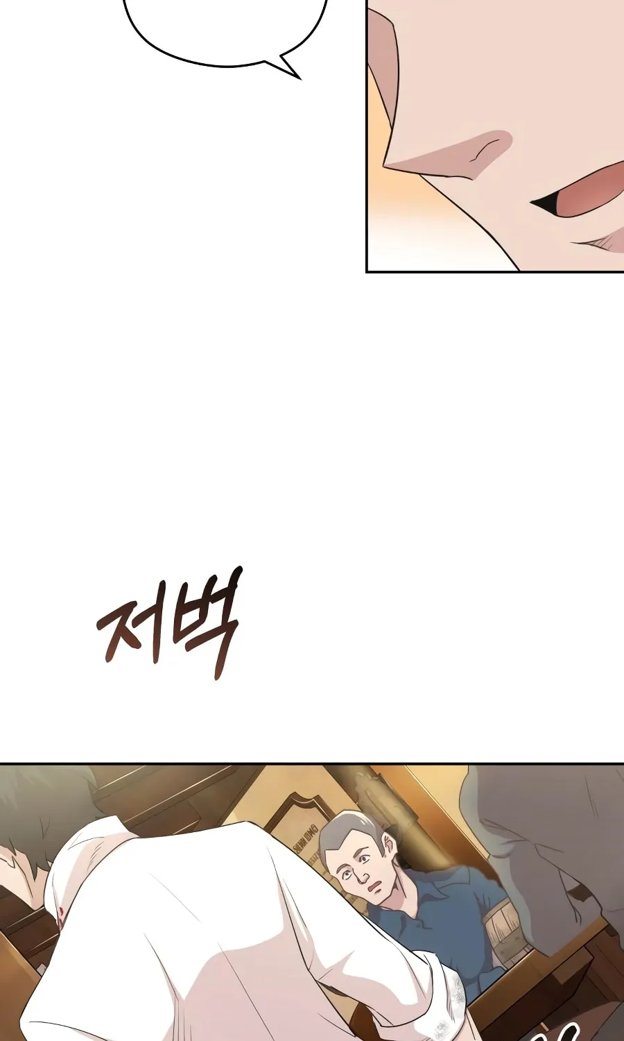 Descended from Divinity Chapter 4 page 51 - 