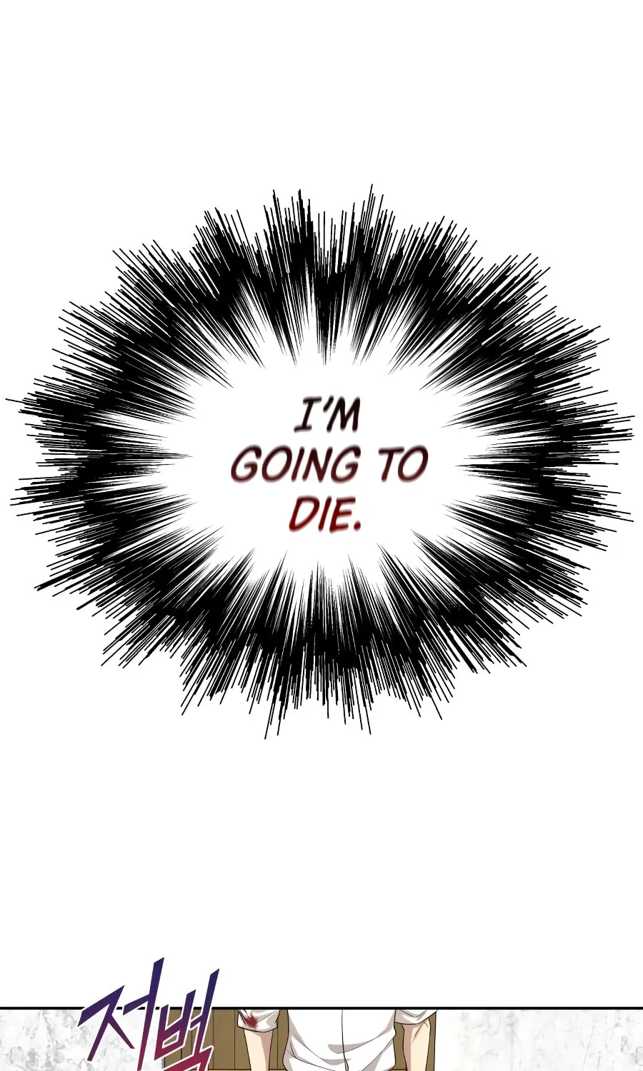 Descended from Divinity Chapter 6 page 13 - 
