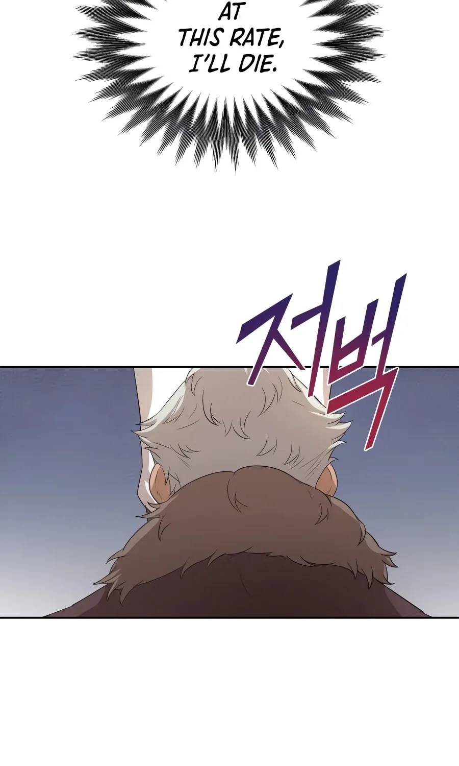 Descended from Divinity Chapter 6 page 15 - 