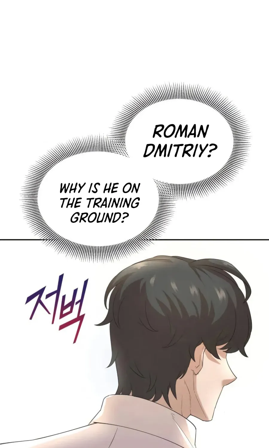 Descended from Divinity Chapter 8 page 13 - 