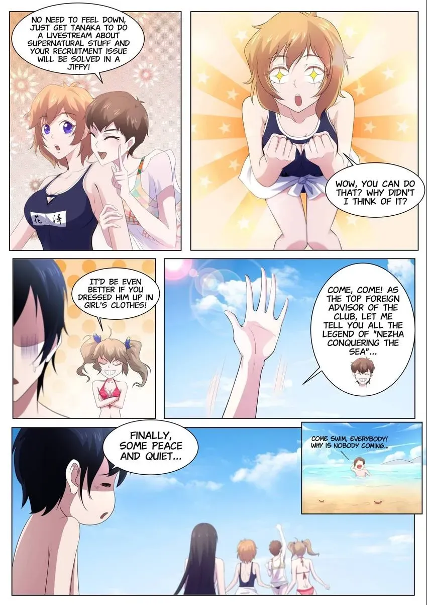 Descent Into High School Chapter 103 page 7 - 