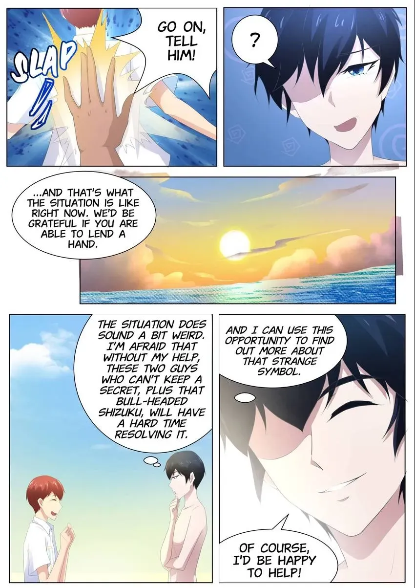 Descent Into High School Chapter 105 page 5 - 
