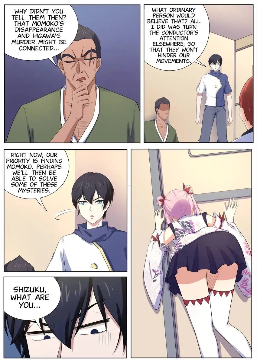 Descent Into High School Chapter 108 page 11 - 