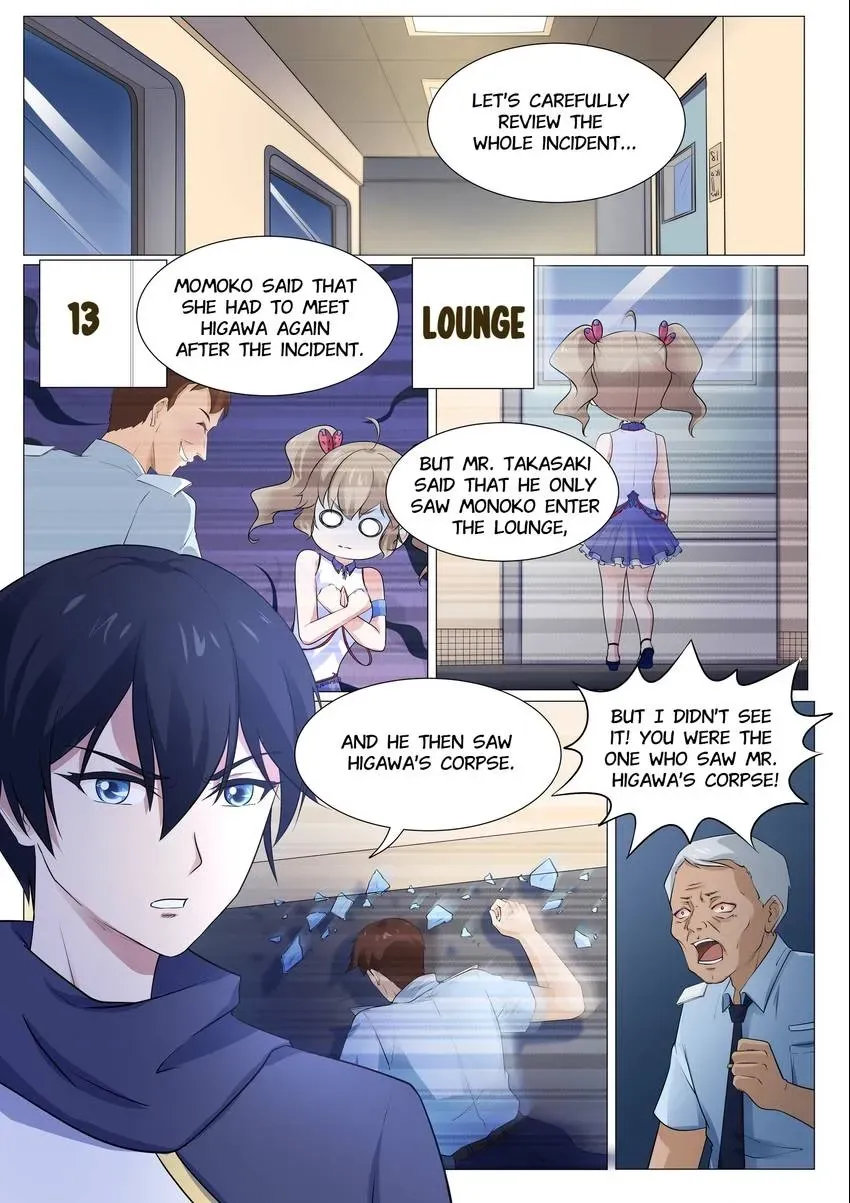 Descent Into High School Chapter 111 page 7 - 