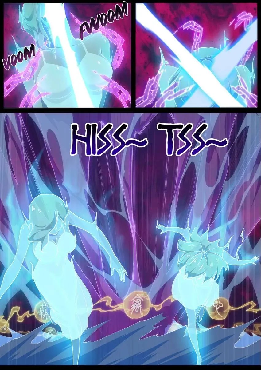 Descent Into High School Chapter 18 page 4 - 