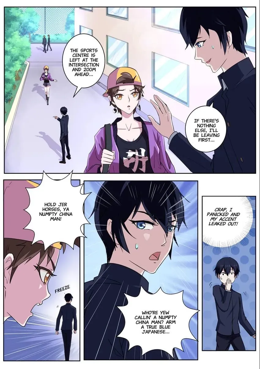 Descent Into High School Chapter 58 page 1 - 