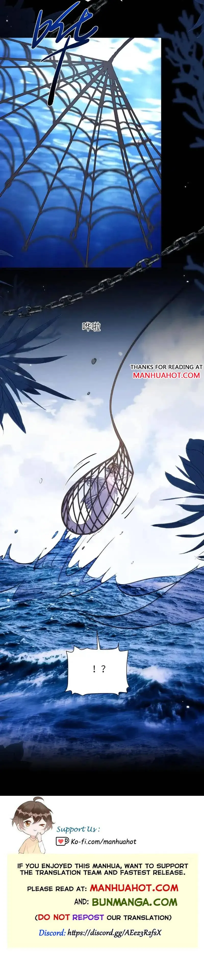 Desharow Mermaid Chapter 122 page 7 - 