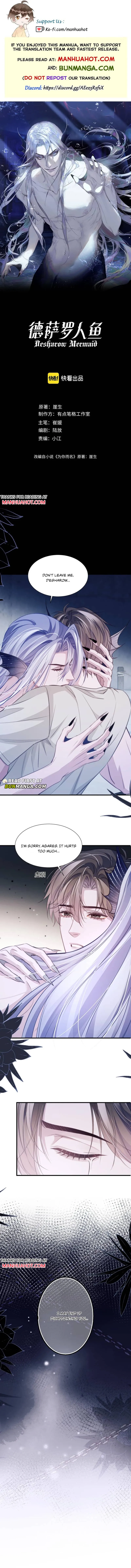 Desharow Mermaid Chapter 148 page 1 - 