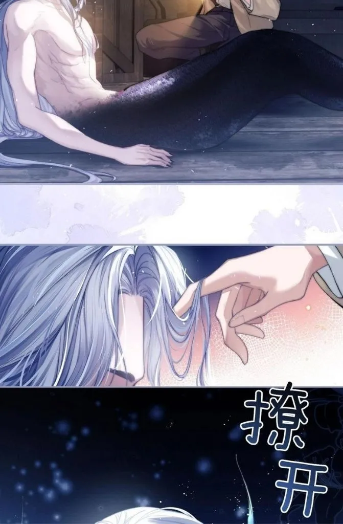 Desharow Merman Chapter 1 page 38 - 