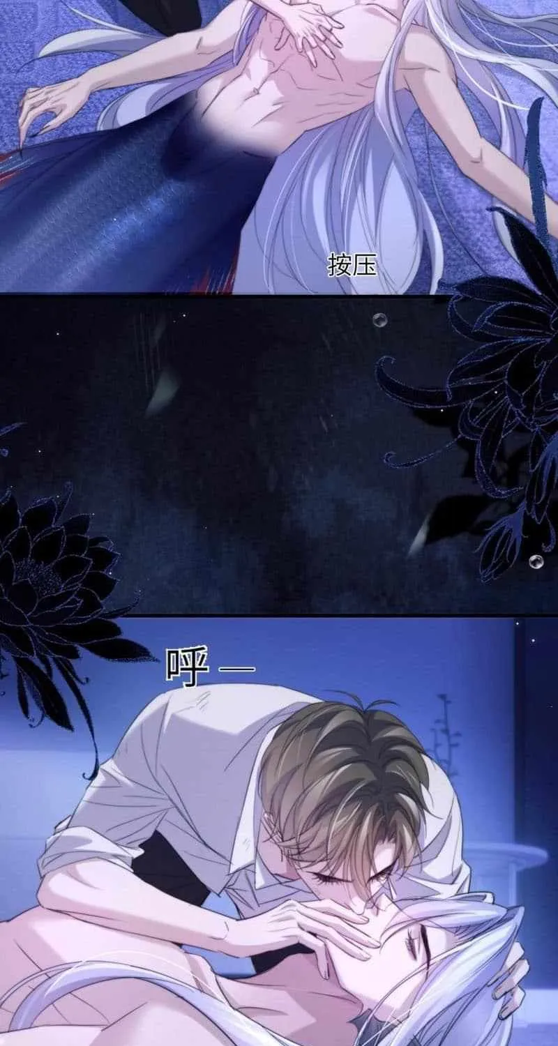 Desharow Merman Chapter 101 page 6 - 