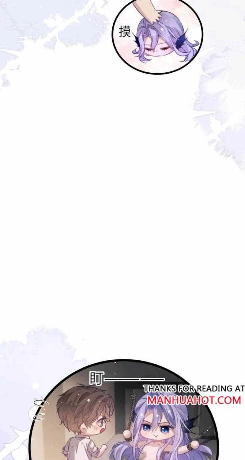 Desharow Merman Chapter 102 page 17 - 