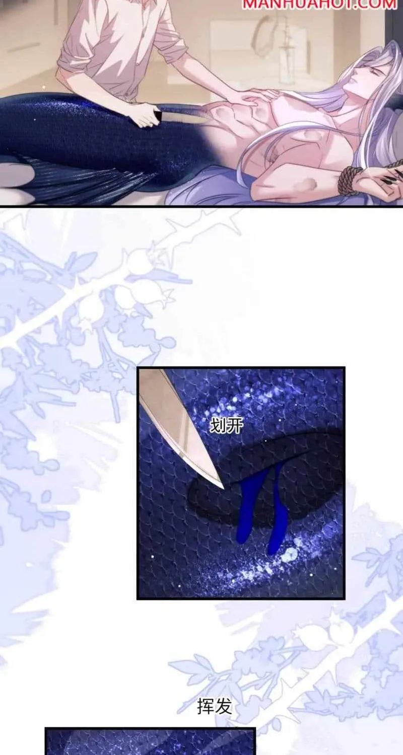 Desharow Merman Chapter 102 page 21 - 