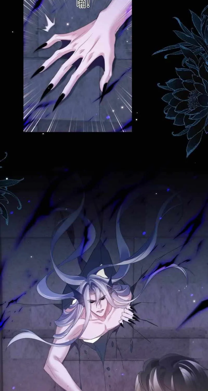 Desharow Merman Chapter 111 page 17 - 