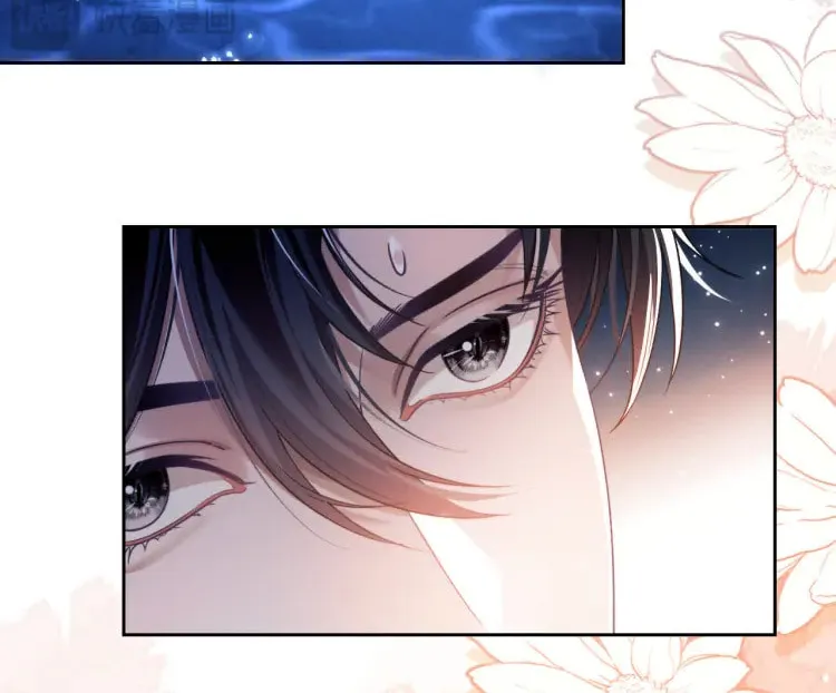Desharow Merman Chapter 27 page 25 - 