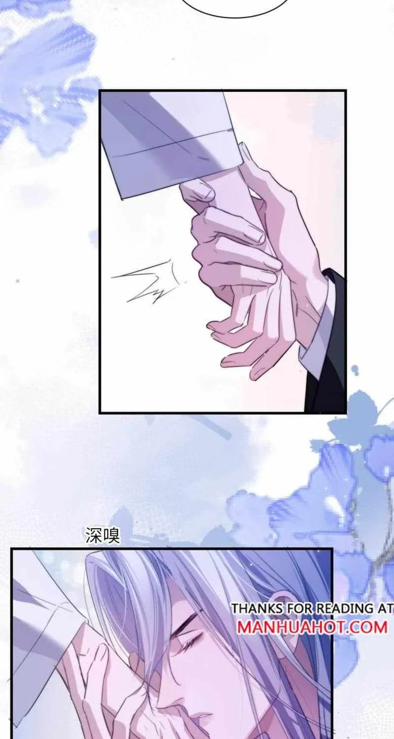 Desharow Merman Chapter 93 page 12 - 