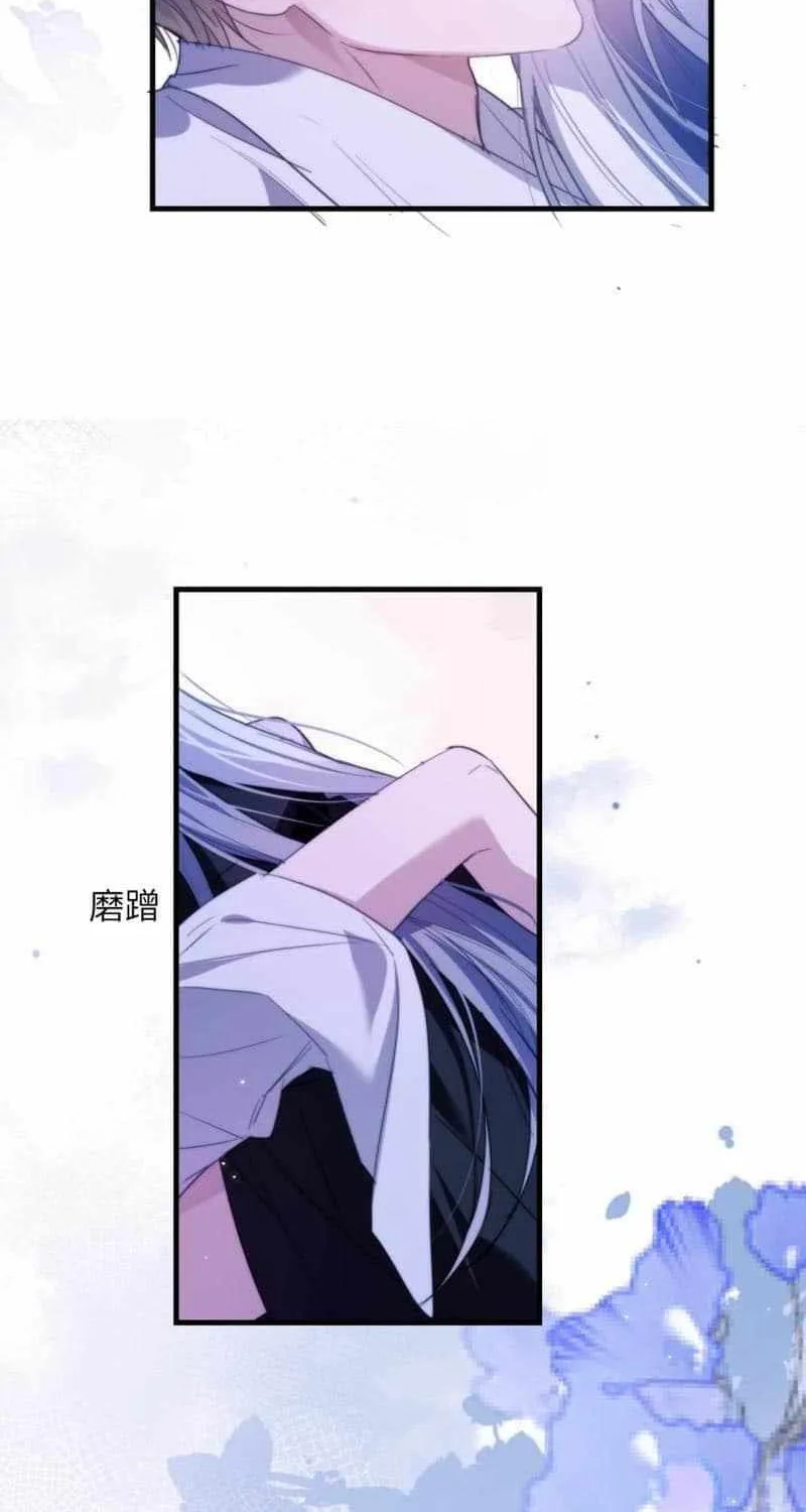Desharow Merman Chapter 93 page 18 - 