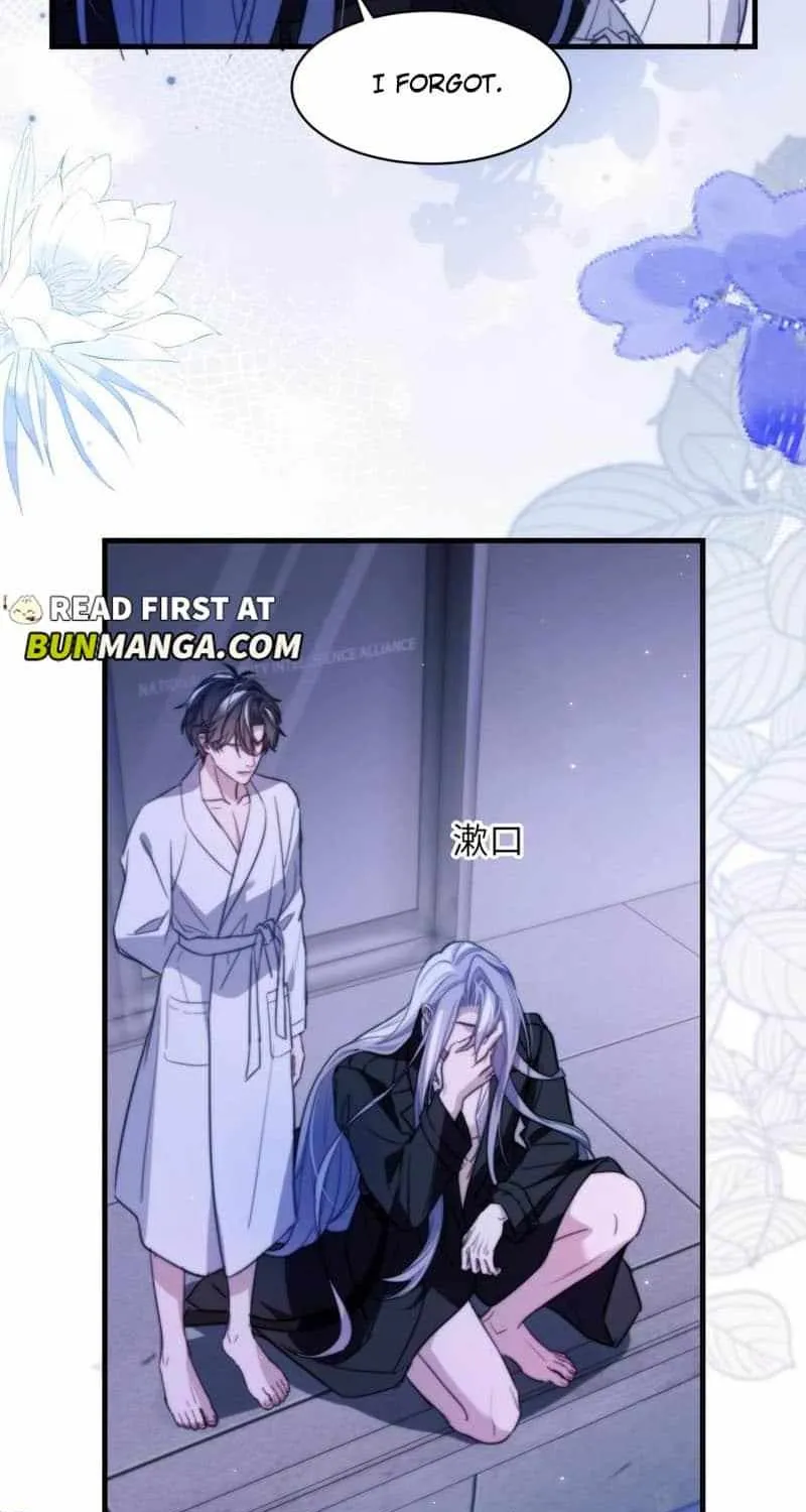Desharow Merman Chapter 93 page 6 - 