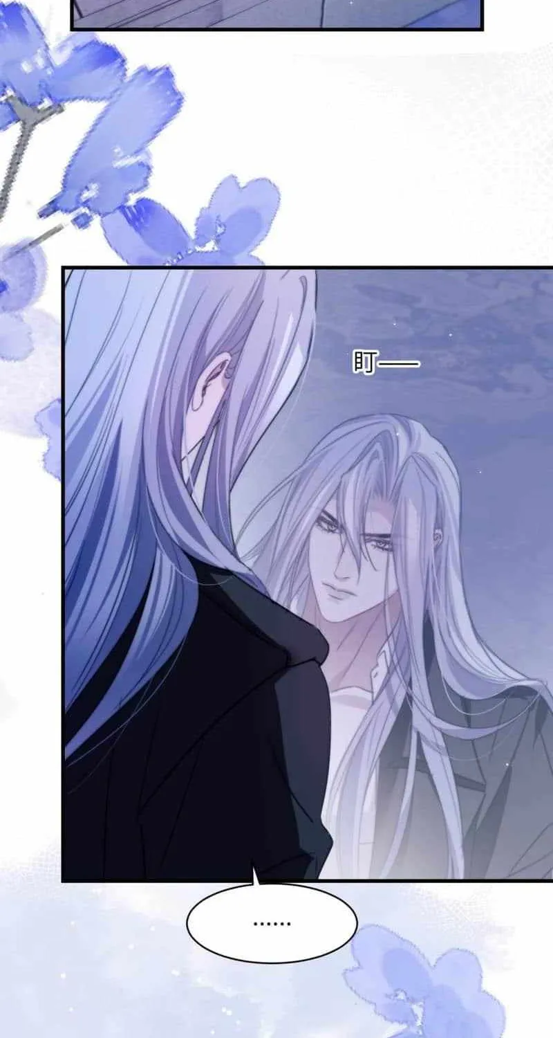 Desharow Merman Chapter 93 page 7 - 