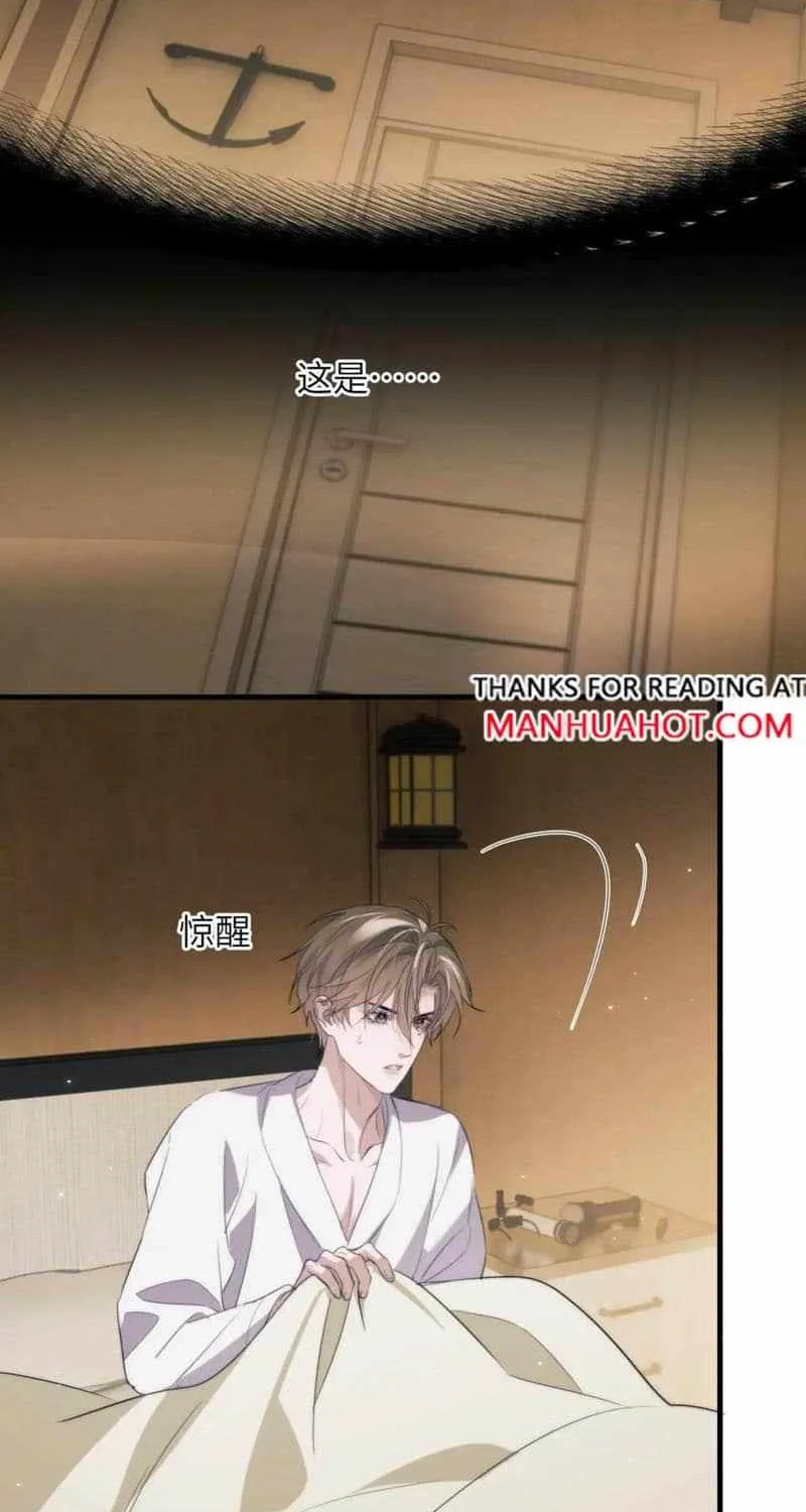 Desharow Merman Chapter 95 page 21 - 