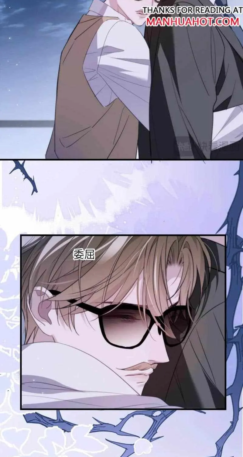 Desharow Merman Chapter 96 page 12 - 
