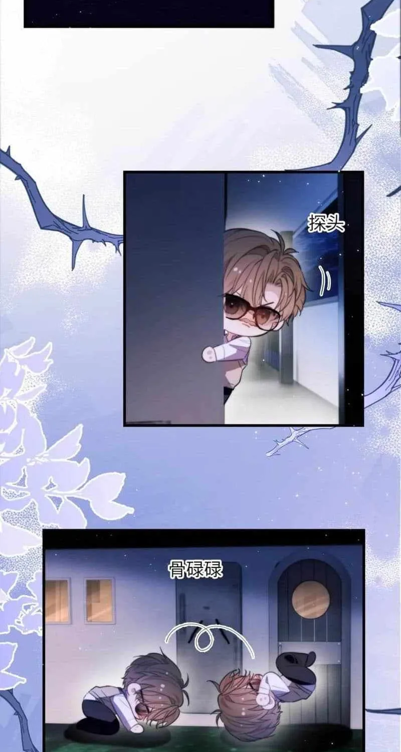 Desharow Merman Chapter 96 page 3 - 