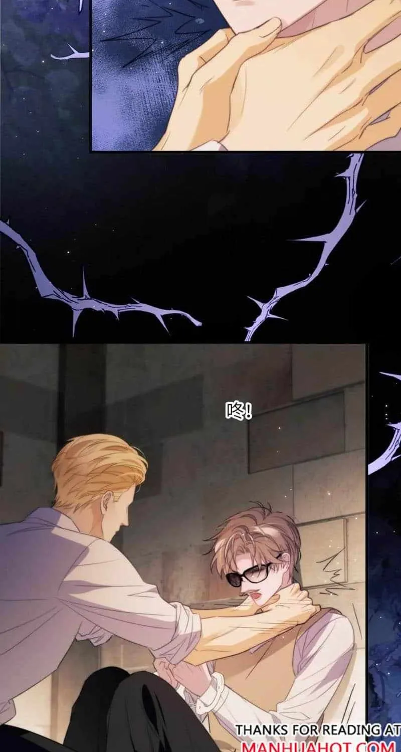 Desharow Merman Chapter 97 page 5 - 