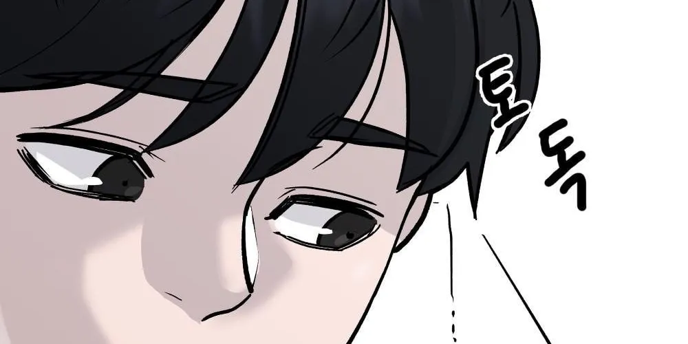 Designated Bully Chapter 0 page 13 - 