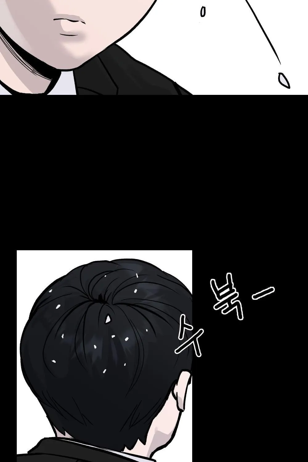 Designated Bully Chapter 0 page 14 - 