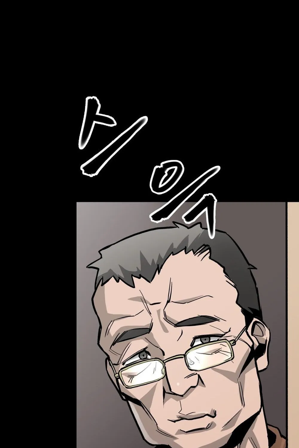 Designated Bully Chapter 0 page 40 - 