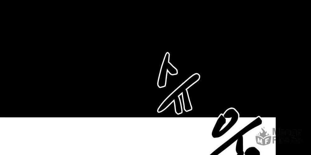 Designated Bully Chapter 0 page 5 - 