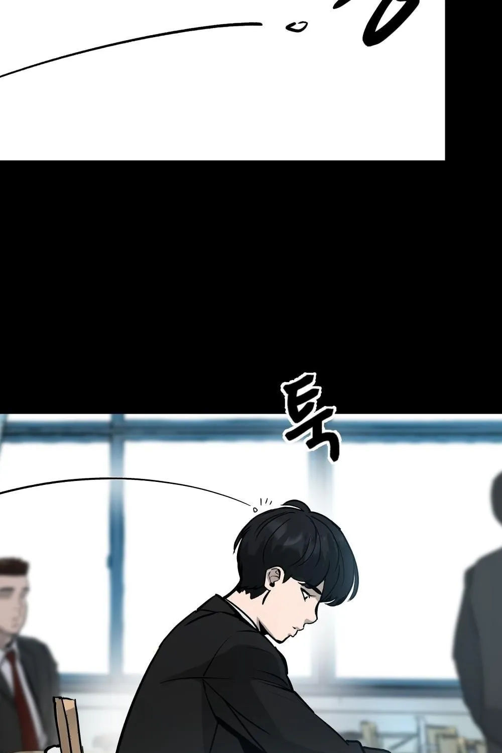 Designated Bully Chapter 0 page 6 - 