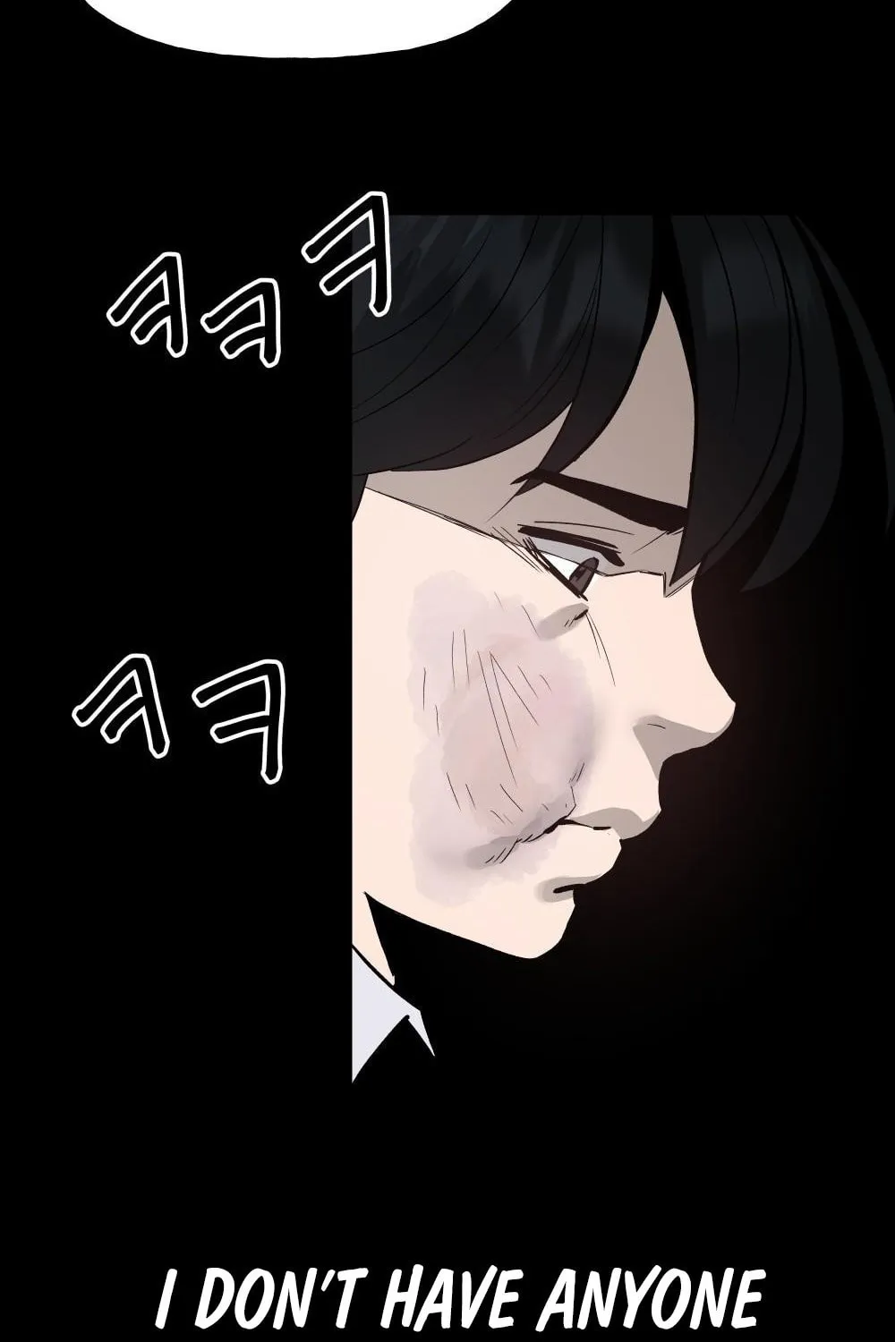 Designated Bully Chapter 0 page 57 - 