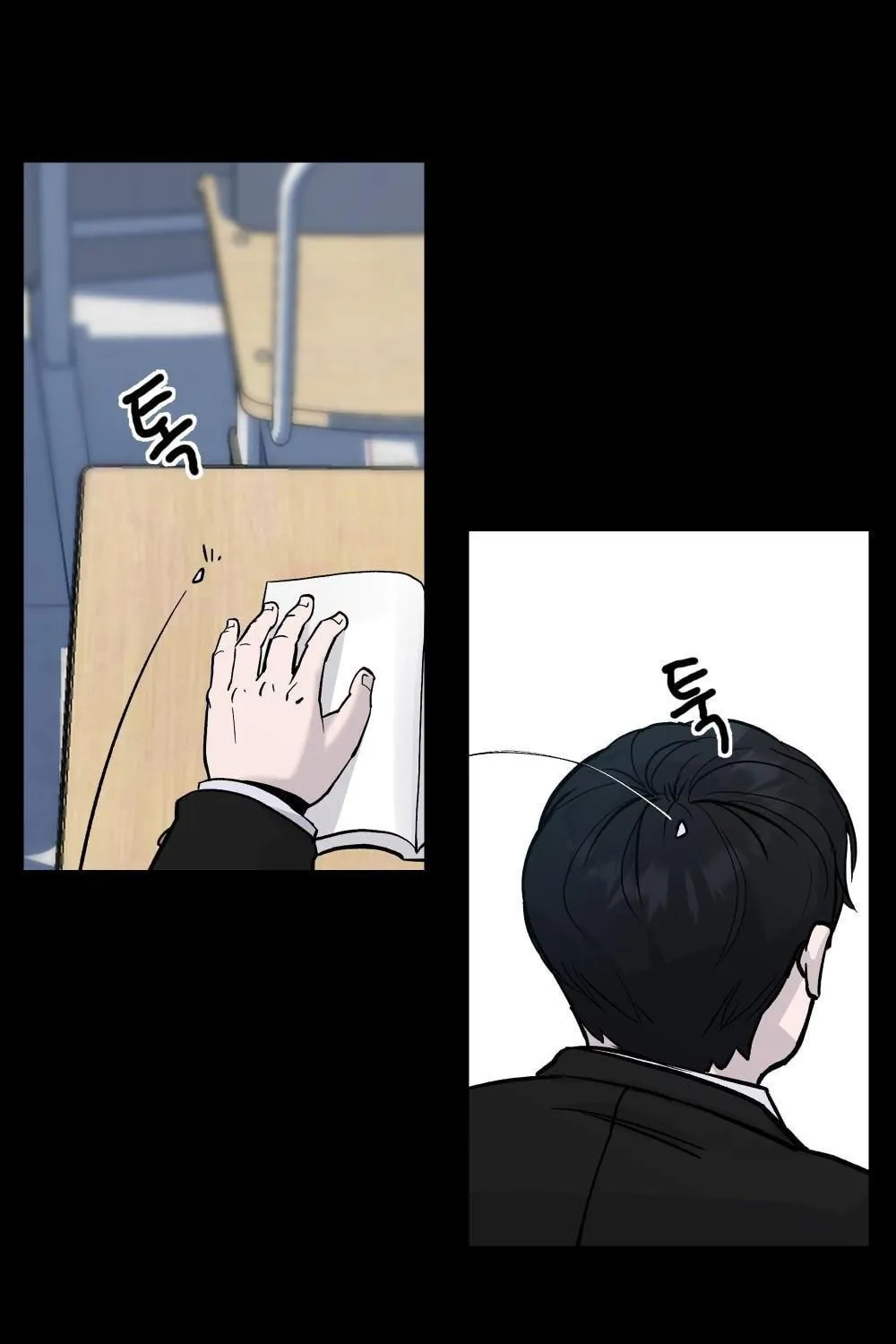 Designated Bully Chapter 0 page 8 - 