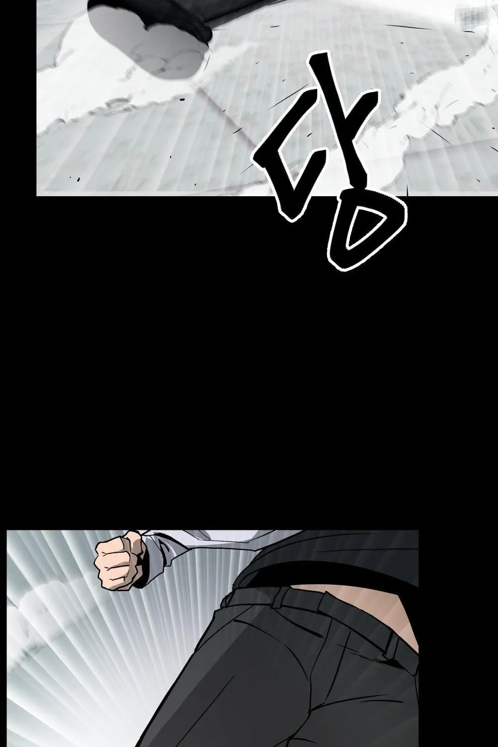 Designated Bully Chapter 0 page 85 - 