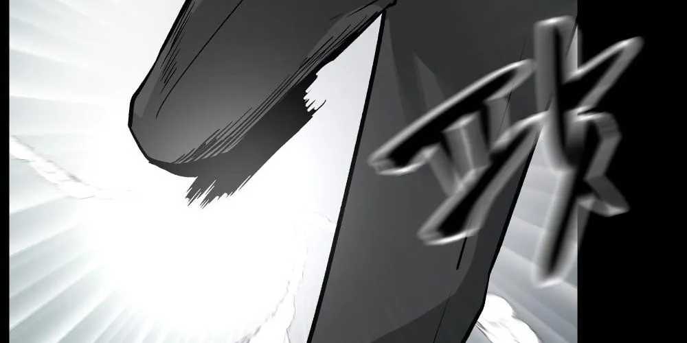 Designated Bully Chapter 0 page 86 - 