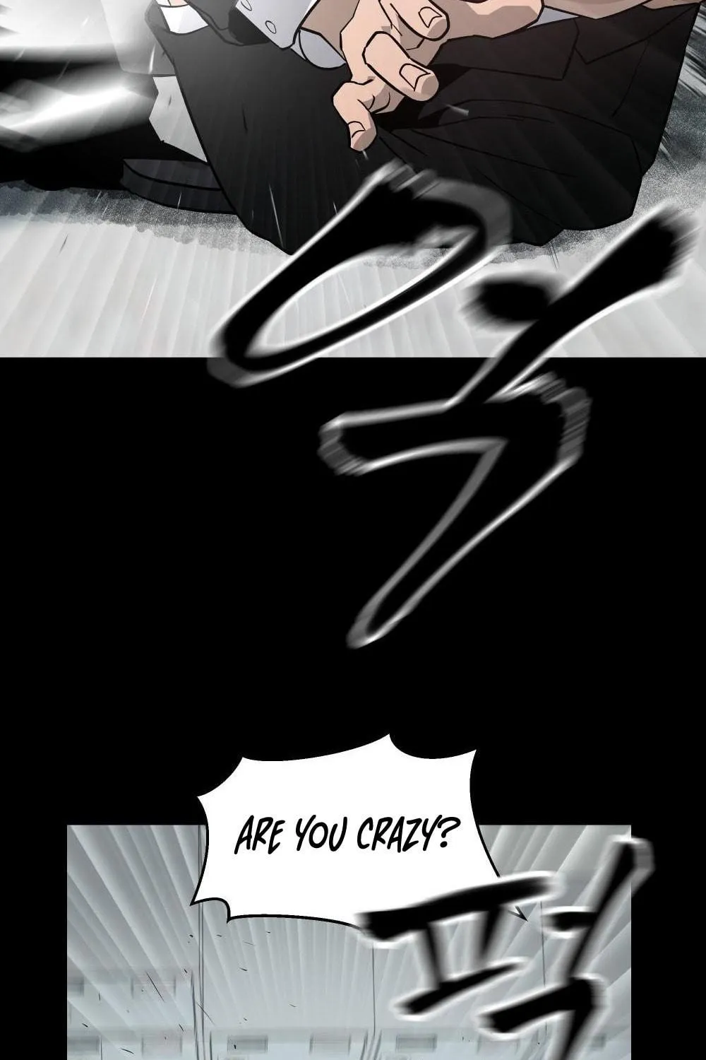 Designated Bully Chapter 0 page 89 - 