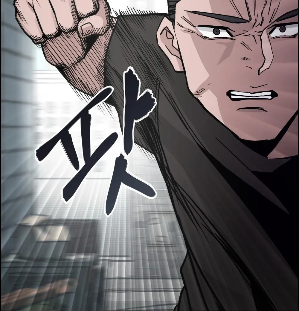 Designated Bully Chapter 1 page 138 - 