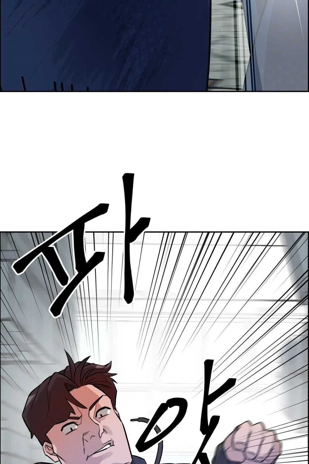 Designated Bully Chapter 1 page 143 - 