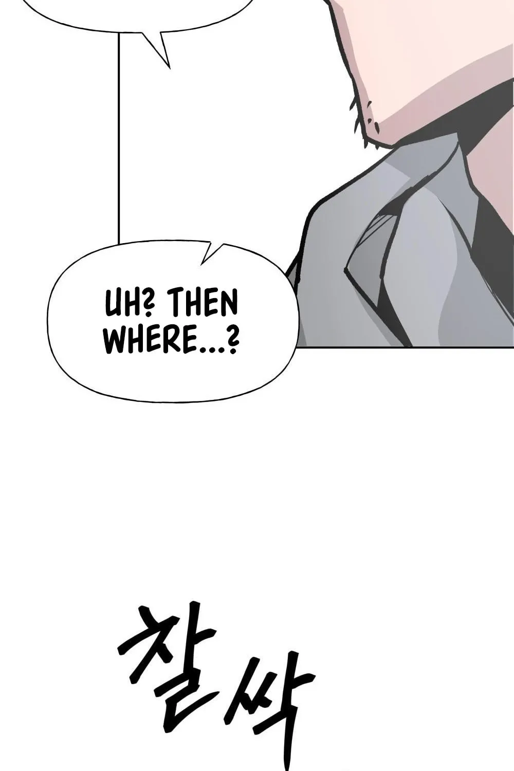 Designated Bully Chapter 1 page 196 - 