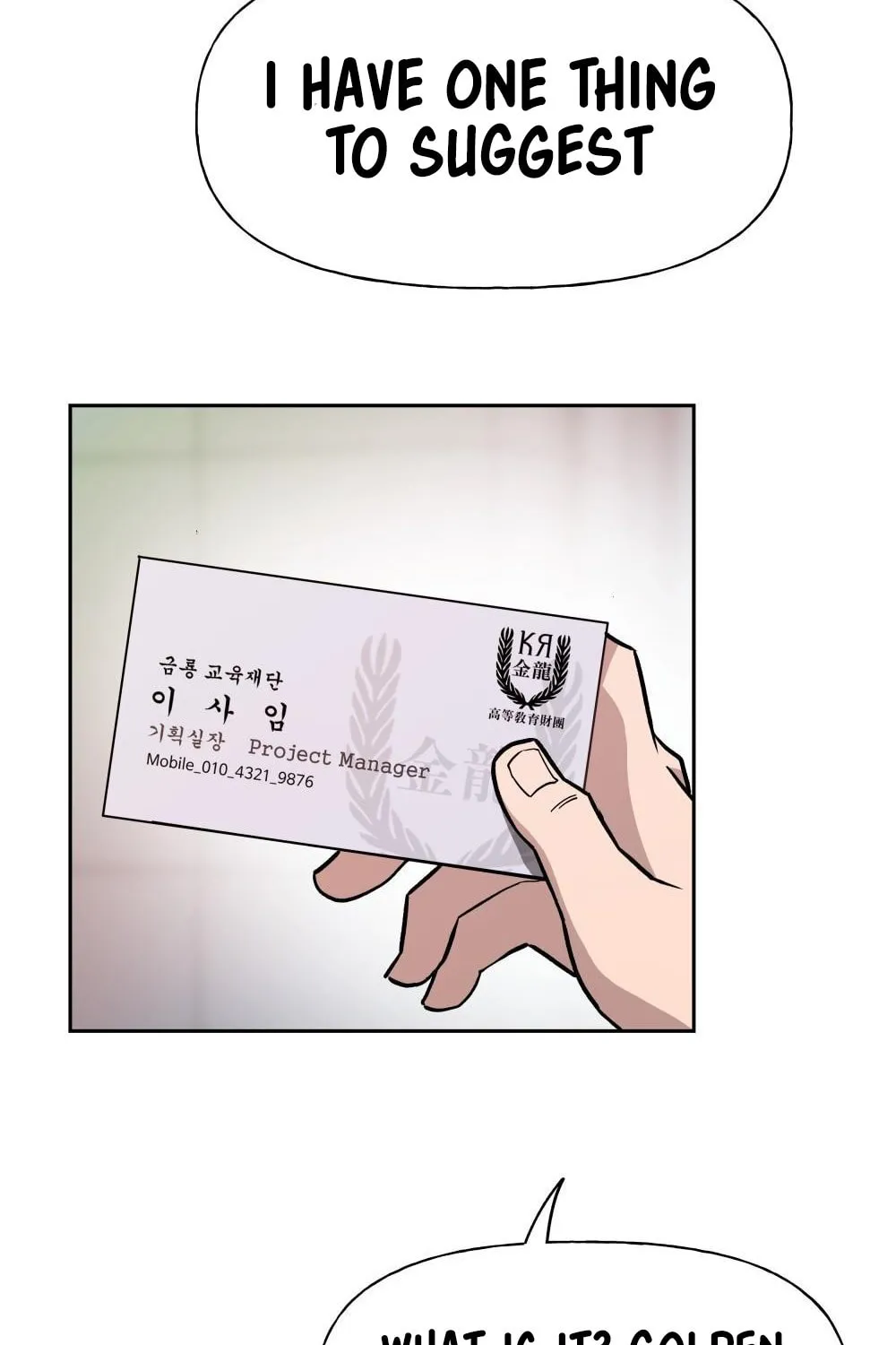 Designated Bully Chapter 1 page 218 - 