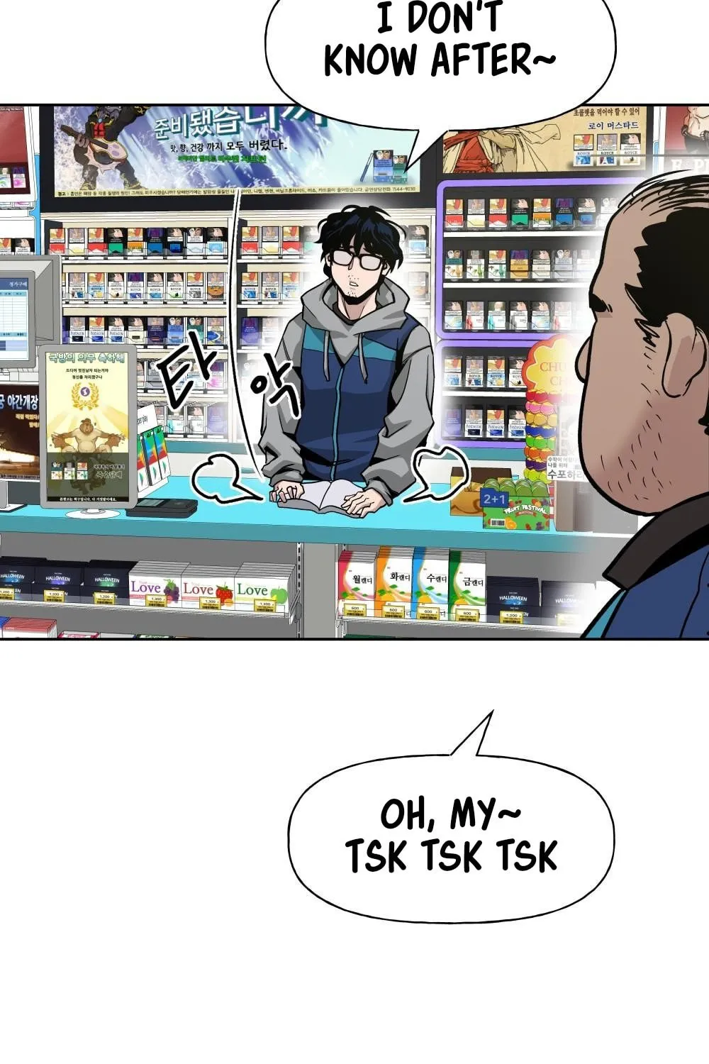 Designated Bully Chapter 1 page 23 - 