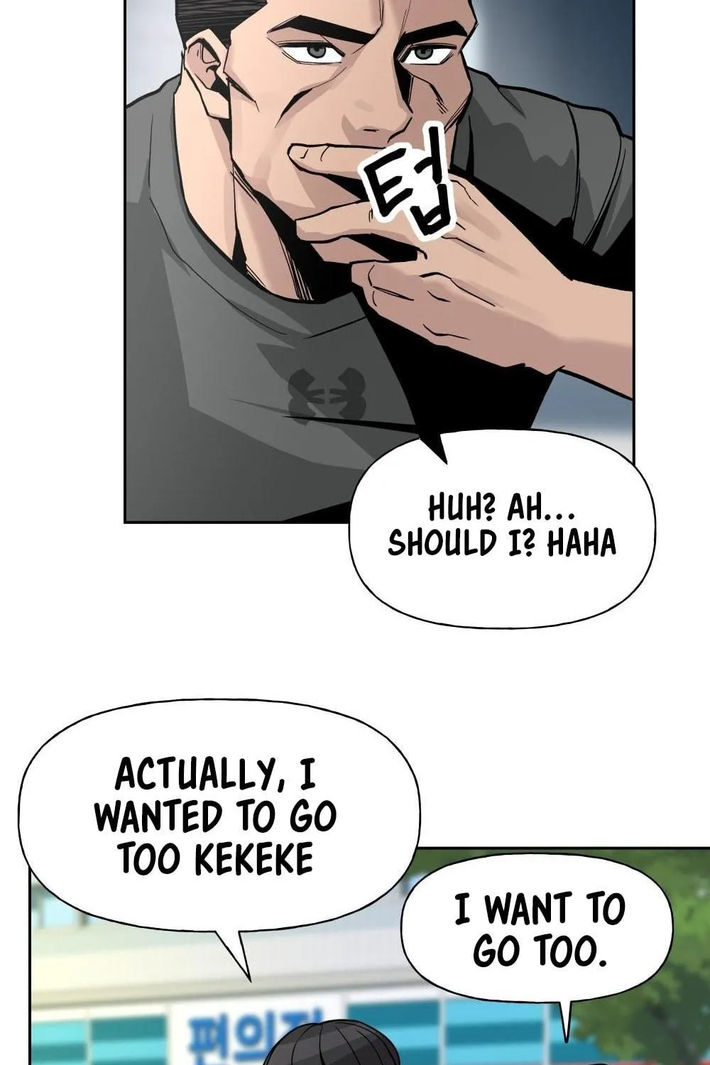 Designated Bully Chapter 1 page 36 - 