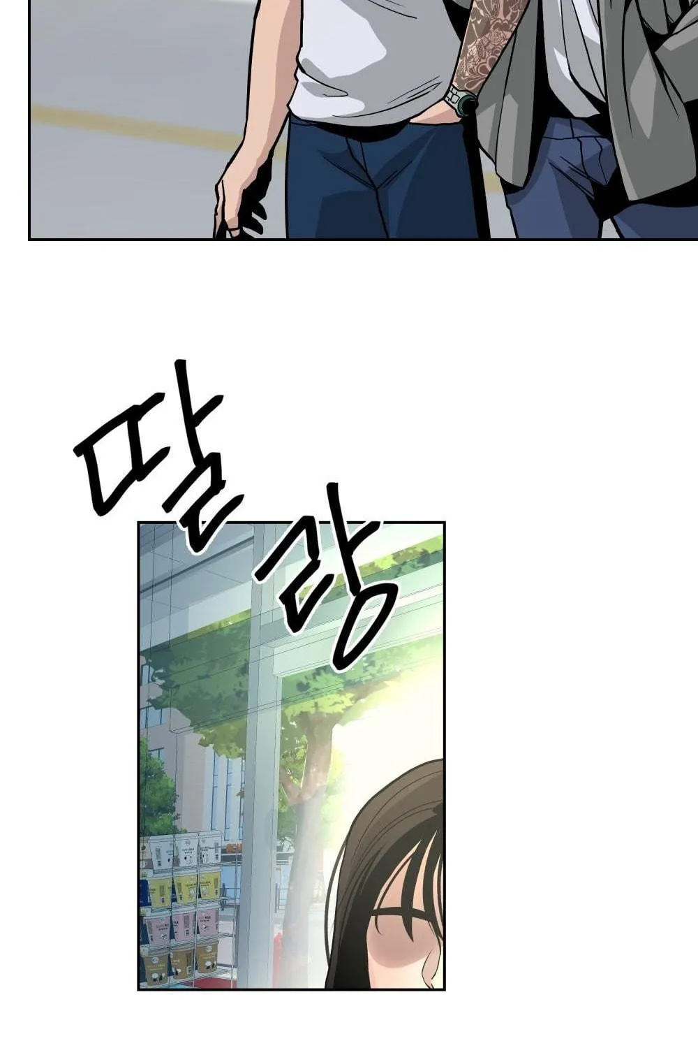 Designated Bully Chapter 1 page 38 - 