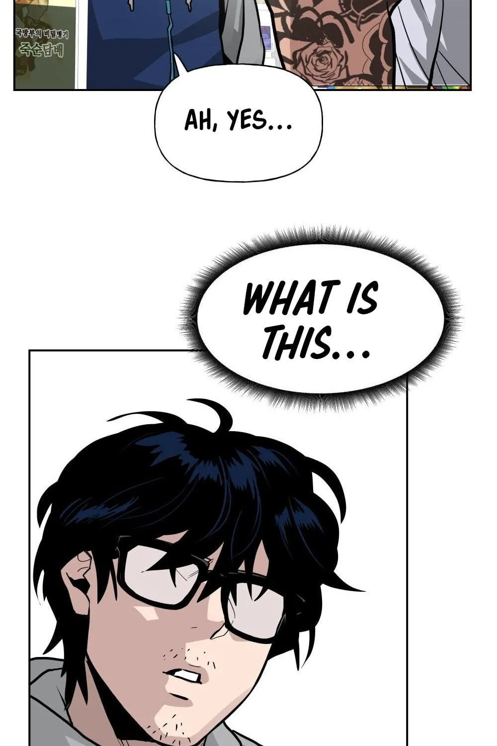 Designated Bully Chapter 1 page 44 - 